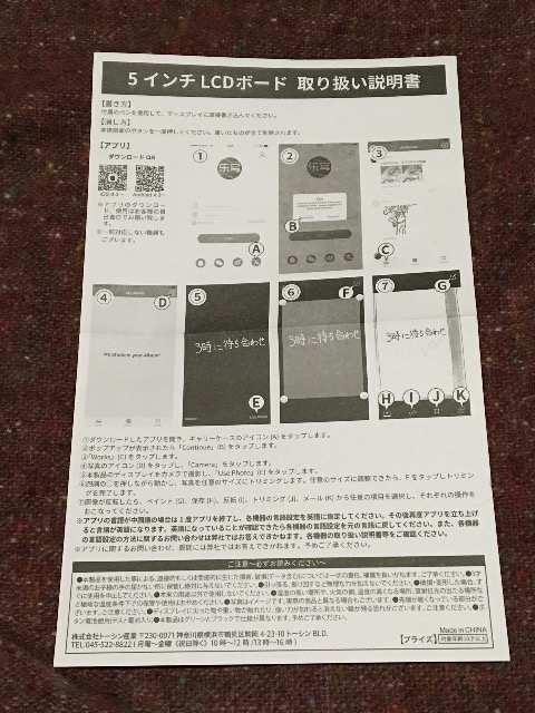 電子メモ < 家電/AV  電子メモ < 家電/AVの