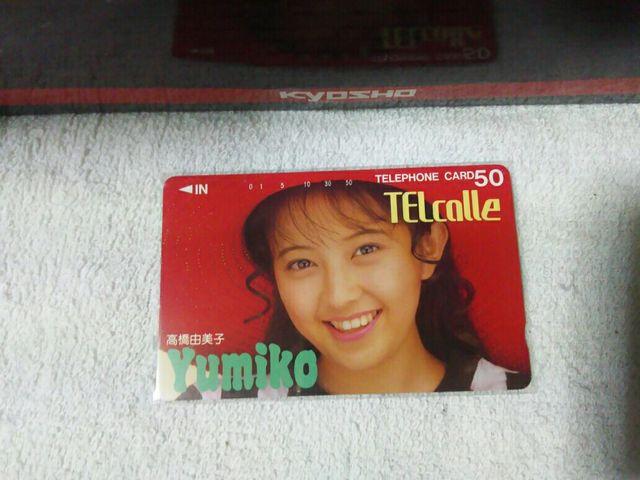 テレカ 50度数 高橋由美子 '90/8 テレコレ フリー110#100107 未使用 グッピー < タレントグッズ テレカ 50度数 高橋由美子 '90/8 テレコレ フリー110#100107 未使用 グッピー < タレントグッズの
