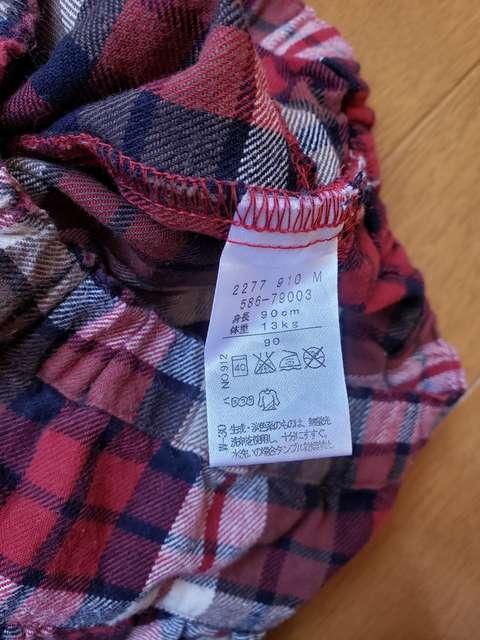 ☆美品☆3can4onサンカンシオン☆キュロットミニスカート☆90 < ブランド ☆美品☆3can4onサンカンシオン☆キュロットミニスカート☆90 < ブランドの