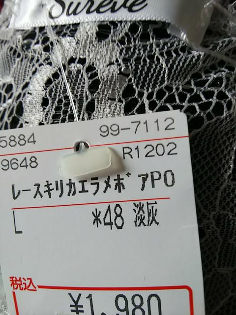 wl[X؂ւ{Aon(*L`*)  t@bV 