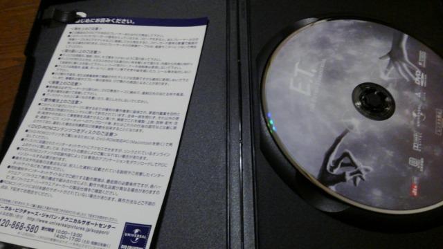 DVD\tg E.T. XeB[uEXso[O  CD/DVD/rfI 