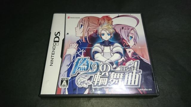 DS 偽りの輪舞曲 / ケース・説明書・チラシ付き < ゲーム本体/ソフト  DS 偽りの輪舞曲 / ケース・説明書・チラシ付き  < ゲーム本体/ソフトの