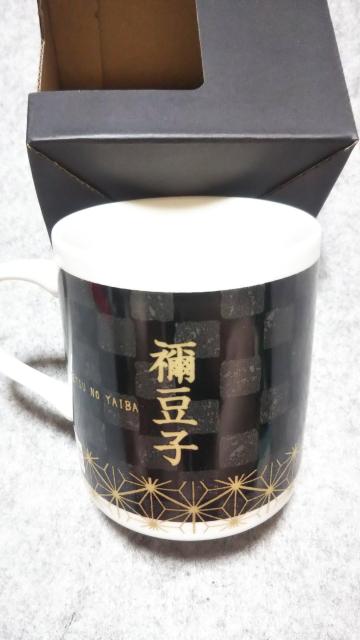 鬼滅の刃 マグカップ(禰豆子 < アニメ/コミック/キャラクター  鬼滅の刃 マグカップ(禰豆子 < アニメ/コミック/キャラクターの