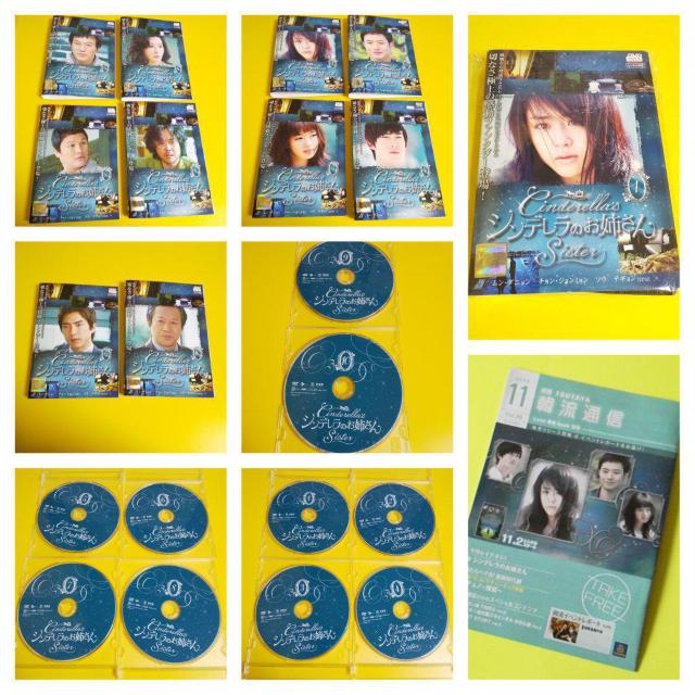 【韓国ドラマ】DVD★シンデレラのお姉さん 全話★ムン・グニョン/イ・ミスク/テギョン/ソウ/イェソン < CD/DVD/ビデオ  【韓国ドラマ】DVD★シンデレラのお姉さん 全話★ムン・グニョン/イ・ミスク/テギョン/ソウ/イェソン < CD/DVD/ビデオの