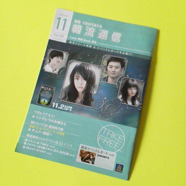 【韓国ドラマ】DVD★シンデレラのお姉さん 全話★ムン・グニョン/イ・ミスク/テギョン/ソウ/イェソン < CD/DVD/ビデオ  【韓国ドラマ】DVD★シンデレラのお姉さん 全話★ムン・グニョン/イ・ミスク/テギョン/ソウ/イェソン < CD/DVD/ビデオの