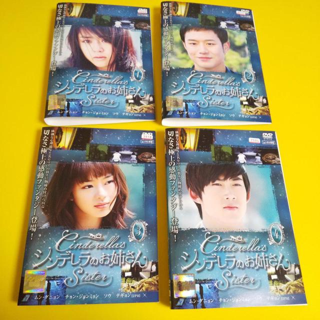 【韓国ドラマ】DVD★シンデレラのお姉さん 全話★ムン・グニョン/イ・ミスク/テギョン/ソウ/イェソン < CD/DVD/ビデオ  【韓国ドラマ】DVD★シンデレラのお姉さん 全話★ムン・グニョン/イ・ミスク/テギョン/ソウ/イェソン < CD/DVD/ビデオの