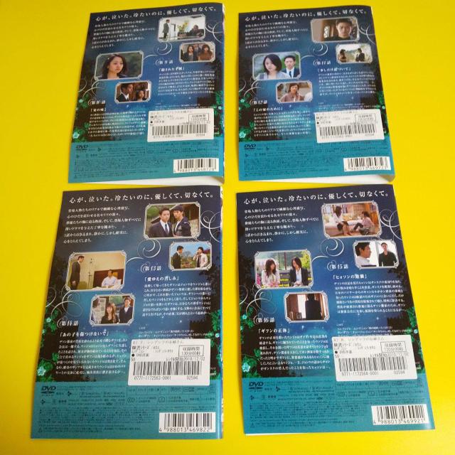 【韓国ドラマ】DVD★シンデレラのお姉さん 全話★ムン・グニョン/イ・ミスク/テギョン/ソウ/イェソン < CD/DVD/ビデオ  【韓国ドラマ】DVD★シンデレラのお姉さん 全話★ムン・グニョン/イ・ミスク/テギョン/ソウ/イェソン < CD/DVD/ビデオの