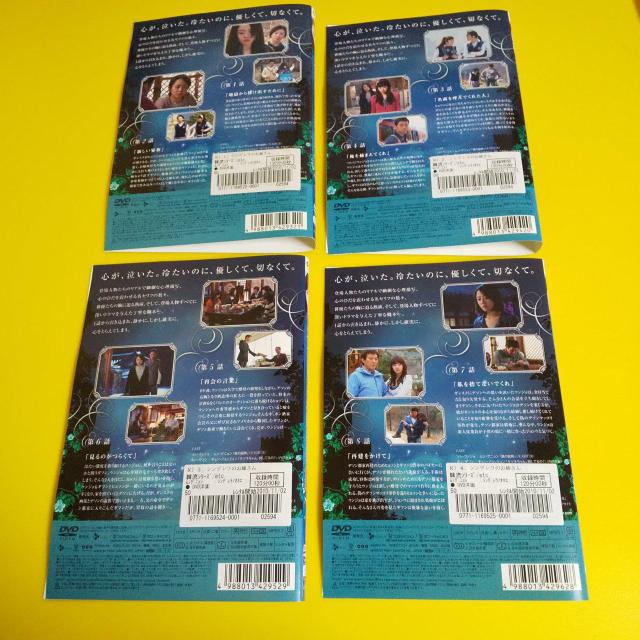 【韓国ドラマ】DVD★シンデレラのお姉さん 全話★ムン・グニョン/イ・ミスク/テギョン/ソウ/イェソン < CD/DVD/ビデオ  【韓国ドラマ】DVD★シンデレラのお姉さん 全話★ムン・グニョン/イ・ミスク/テギョン/ソウ/イェソン < CD/DVD/ビデオの