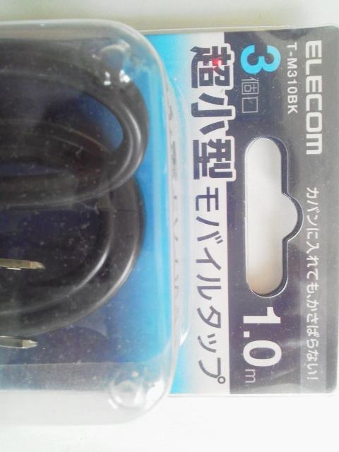 GR(ELECOM) 3 1.0m ^oC^bvsJt  Ɠd/AV 