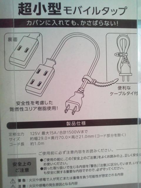 GR(ELECOM) 3 1.0m ^oC^bvsJt  Ɠd/AV 