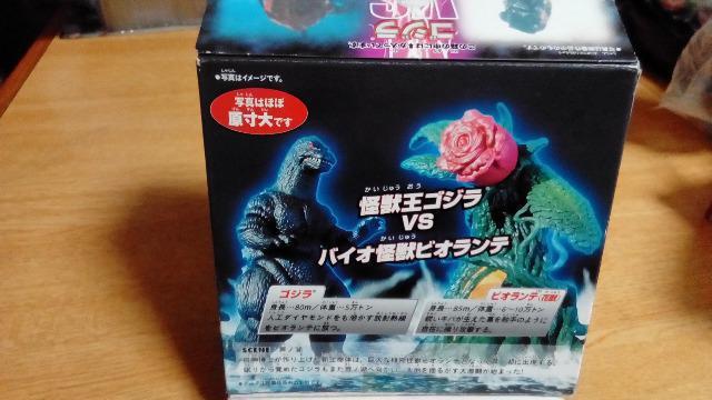 SWASWVSrIeABANDAI2005@@  zr[ 