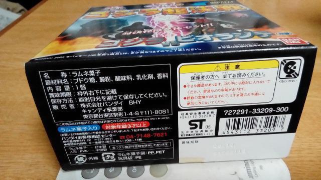 SWASWVSrIeABANDAI2005@@  zr[ 