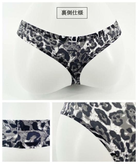 LLサイズ!3枚セット!シームレス!アニマル柄!ストレッチ!フィット!エレガント!Tバックショーツ!シルクのような肌触り!新品! < 女性ファッション  LLサイズ!3枚セット!シームレス!アニマル柄!ストレッチ!フィット!エレガント!Tバックショーツ!シルクのような肌触り!新品! < 女性ファッションの