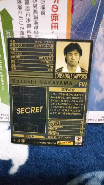 0910 J-LE ナカヤマ < トレーディングカード  0910 J-LE ナカヤマ < トレーディングカードの