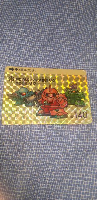 SDガンダムカードダス < トレーディングカード  SDガンダムカードダス  < トレーディングカードの
