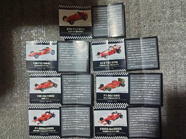 ローソン特注 HW '06 フェラーリ F1コレクション 1/72スケール 全7種 ディスプレイ < ホビー ローソン特注 HW '06 フェラーリ F1コレクション 1/72スケール 全7種 ディスプレイ < ホビーの