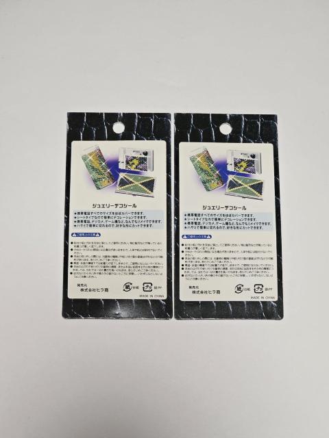 (4) 炎&スパイダー ラインストーン シート ジュエリーシール  2枚セット 定価¥1428 < インテリア/ライフ  (4) 炎&スパイダー ラインストーン シート ジュエリーシール  2枚セット 定価¥1428 < インテリア/ライフの