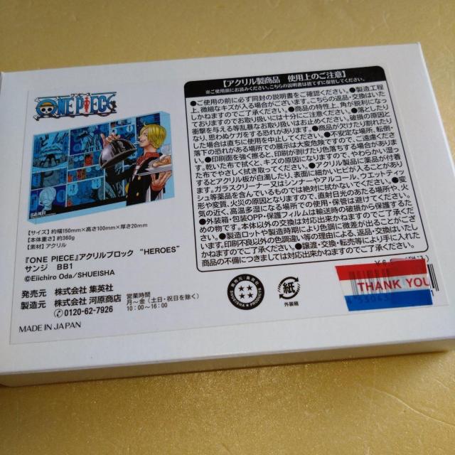 サンジ 2022年バースデイ アクリルブロック HEROES ワンピース < アニメ/コミック/キャラクター  サンジ 2022年バースデイ アクリルブロック HEROES ワンピース  < アニメ/コミック/キャラクターの