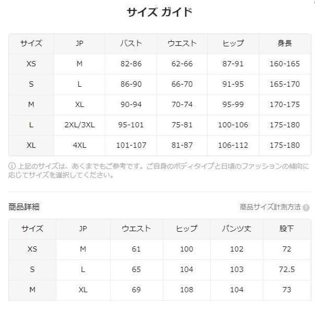爆ヤス価格1690円★春夏にぴったりのおしゃれなドローストリングパンツ USAサイズS(日本サイズL相当) < 女性ファッション  爆ヤス価格1690円★春夏にぴったりのおしゃれなドローストリングパンツ USAサイズS(日本サイズL相当) < 女性ファッションの