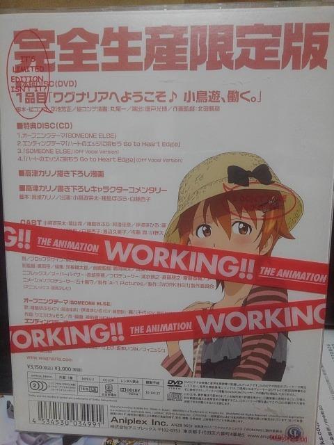 WORKING�I�I 1�@���S���Y����� �� CD/DVD/�r�f�I�� 