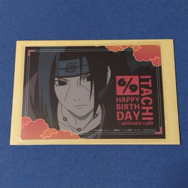 NARUTO-ナルト-疾風伝☆アニメイトカフェ☆特典ブロマイド《うちはイタチ》 < アニメ/コミック/キャラクター NARUTO-ナルト-疾風伝☆アニメイトカフェ☆特典ブロマイド《うちはイタチ》 < アニメ/コミック/キャラクターの