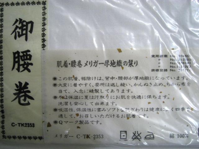 Vi Oz MITSUKOSHI K[ 䍘炵RZbg TCYM@b  t@bV 