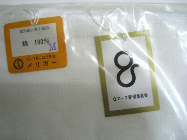 Vi Oz MITSUKOSHI K[ 䍘炵RZbg TCYM@b  t@bV 