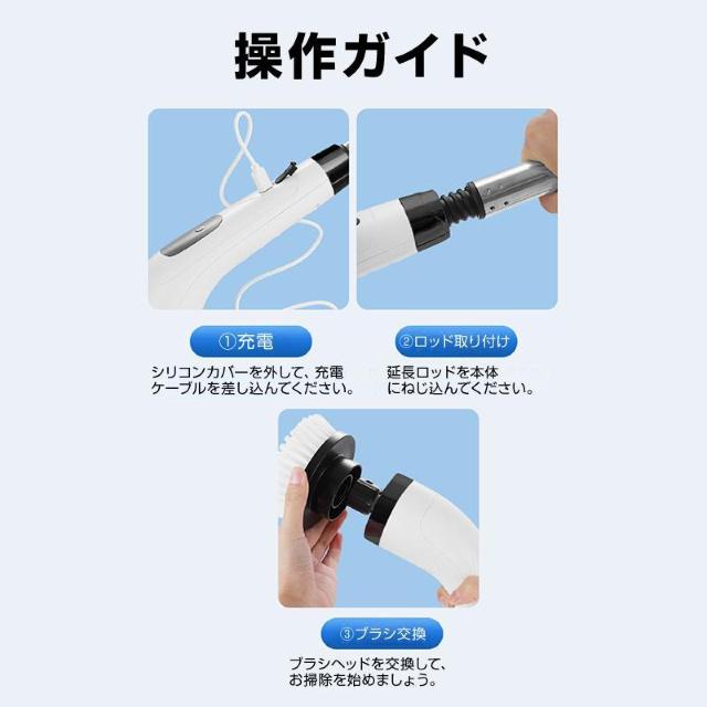 コードレス 電動 クリーニングブラシ 高速回転 ブラシ9種類 掃除 水回り可 家庭用 便利 簡単 清掃 効率アップ 高所 窓拭き < レジャー/スポーツ コードレス 電動 クリーニングブラシ 高速回転 ブラシ9種類 掃除 水回り可 家庭用 便利 簡単 清掃 効率アップ 高所 窓拭き < レジャー/スポーツの