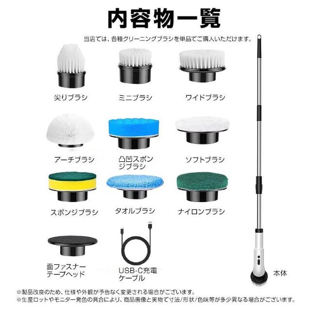 コードレス 電動 クリーニングブラシ 高速回転 ブラシ9種類 掃除 水回り可 家庭用 便利 簡単 清掃 効率アップ 高所 窓拭き < レジャー/スポーツ コードレス 電動 クリーニングブラシ 高速回転 ブラシ9種類 掃除 水回り可 家庭用 便利 簡単 清掃 効率アップ 高所 窓拭き < レジャー/スポーツの