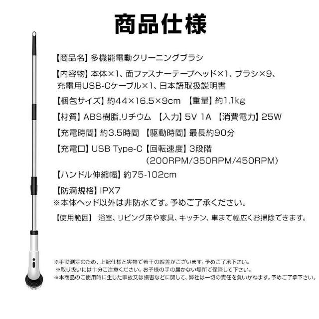 コードレス 電動 クリーニングブラシ 高速回転 ブラシ9種類 掃除 水回り可 家庭用 便利 簡単 清掃 効率アップ 高所 窓拭き < レジャー/スポーツ コードレス 電動 クリーニングブラシ 高速回転 ブラシ9種類 掃除 水回り可 家庭用 便利 簡単 清掃 効率アップ 高所 窓拭き < レジャー/スポーツの