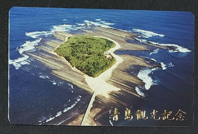 �{��@�S�̐���@���ό��L�O  �� �z�r�[�� 