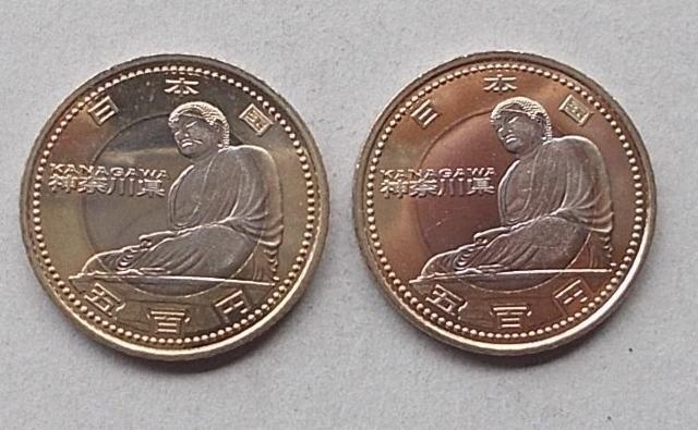 ★☆★稀少★☆★地方自治60周年 500円貨(神奈川県) 2枚★☆★ < ホビー  ★☆★稀少★☆★地方自治60周年 500円貨(神奈川県) 2枚★☆★  < ホビーの
