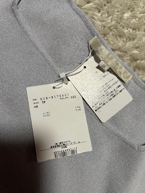 �V�i�^�O�t��NATURAL BEAUTY�����[����76%�t�j�b�g