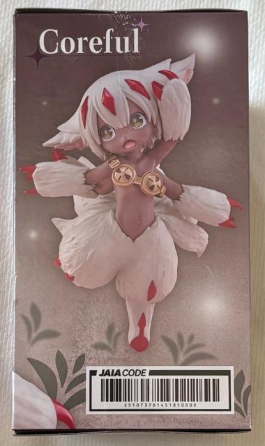 メイドインアビス 烈日の黄金郷 Coreful フィギュア ファプタ < ホビー  メイドインアビス 烈日の黄金郷 Coreful フィギュア ファプタ < ホビーの