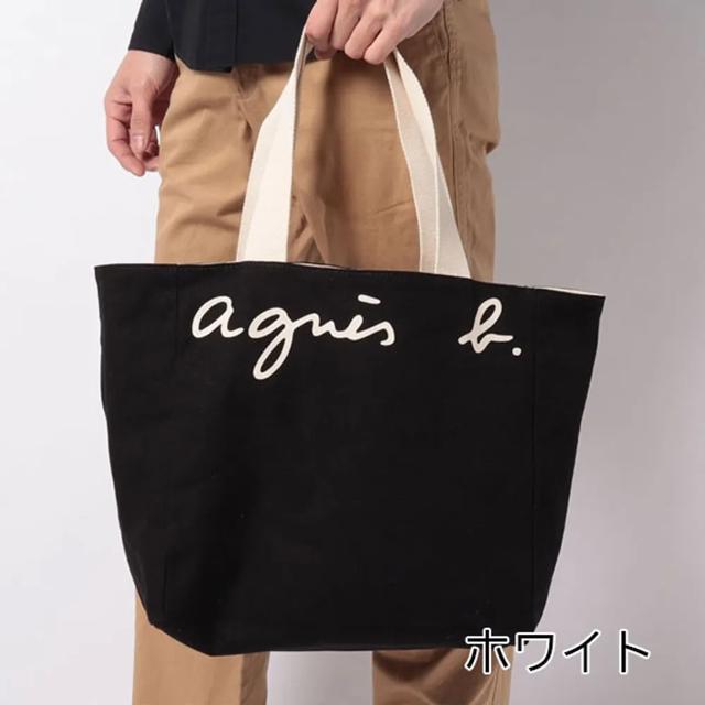 新品☆agnes b.(アニエスベー)ロゴ入りリバーシブルトートバッグ☆ < ブランド 新品☆agnes b.(アニエスベー)ロゴ入りリバーシブルトートバッグ☆ < ブランドの