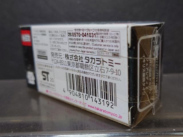 As^ sASIWig~JYtFAfByCMX^CvJi