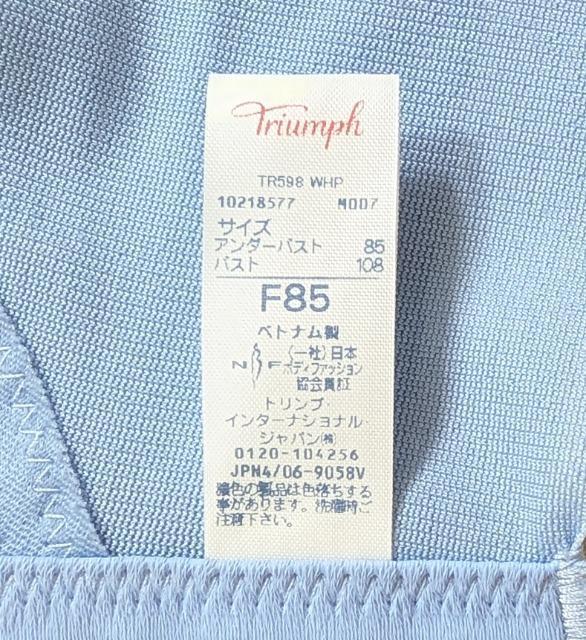 F85★トリンプ★ストーリー★ブラジャー★新品★送料無料 < 女性ファッション  F85★トリンプ★ストーリー★ブラジャー★新品★送料無料 < 女性ファッションの
