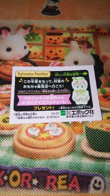 VojAt@~[LL`nbs[XC[c`yVlR̐Ԃ`ACXRX`[`v[g    