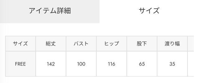 ロデオクラウンズ★ (OP)ラッシュガード サロペット < ブランド ロデオクラウンズ★ (OP)ラッシュガード サロペット < ブランドの