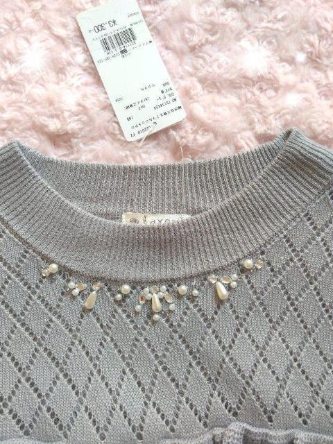 �V�i���A�N�V�[�Y���Ғn�؂�ւ��t�����j�b�g�v���I�[�o�[ �� �u�����h�� 