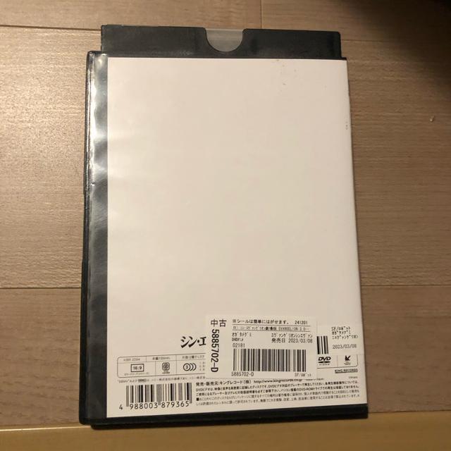VEG@QIEVANGELION:3.0{1.11 DVD