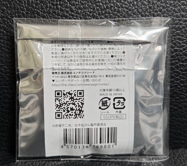 񁙃n[g^zOʃobW/oj[{[Cver. 6SETVi  Aj/R~bN/LN^[ 