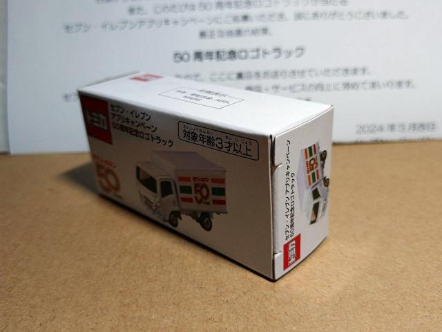 �Z�u��-�C���u�� �A�v���L�����y�[�����I�i 50���N�L�O �g���b�N�y�񔄕i�z