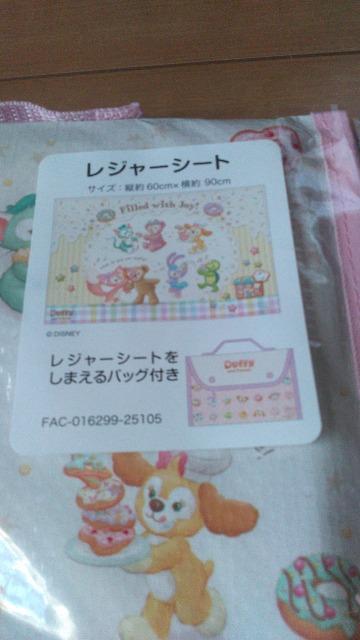 リゾートフィルドウィズジョイレジャーシート < インテリア/ライフ  リゾートフィルドウィズジョイレジャーシート < インテリア/ライフの