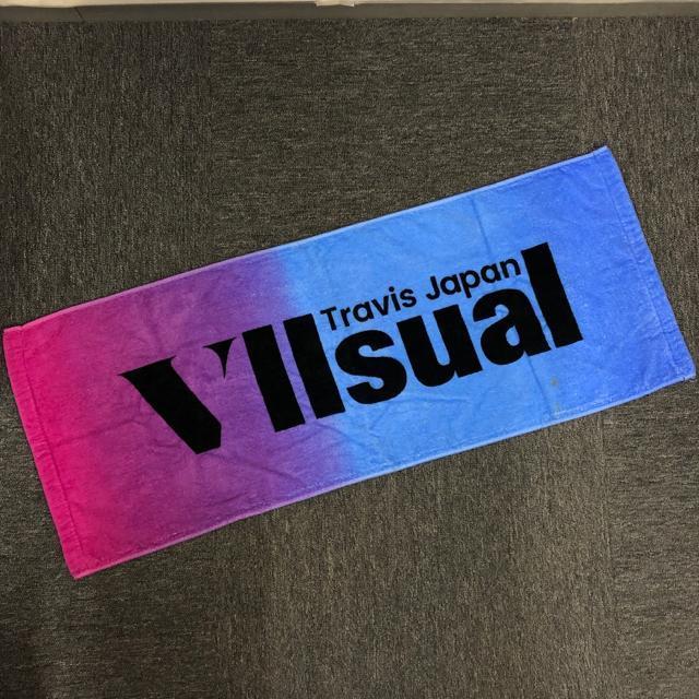 即決 Travis Japan VIIsual タオル < タレントグッズ 即決 Travis Japan VIIsual タオル < タレントグッズの