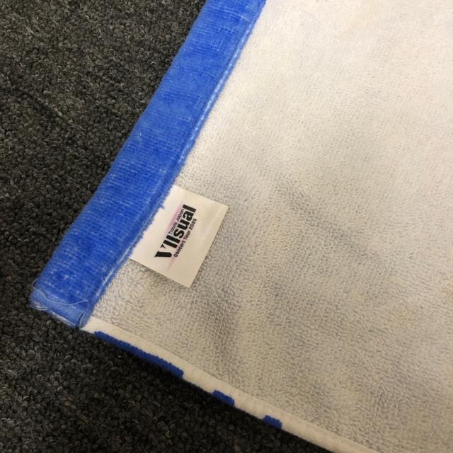 即決 Travis Japan VIIsual タオル < タレントグッズ 即決 Travis Japan VIIsual タオル < タレントグッズの