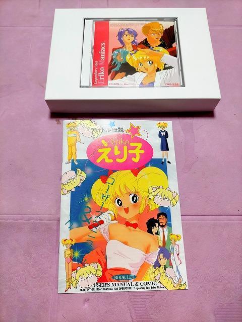 ACh`q ErikoManiacs Õi  zr[ 