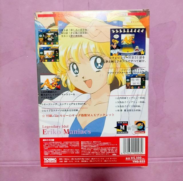 ACh`q ErikoManiacs Õi  zr[ 