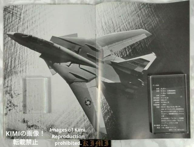  gbvK Top Gun f ptbg1986 a61N  Rare Top Gun Top Gun movie  zr[ 