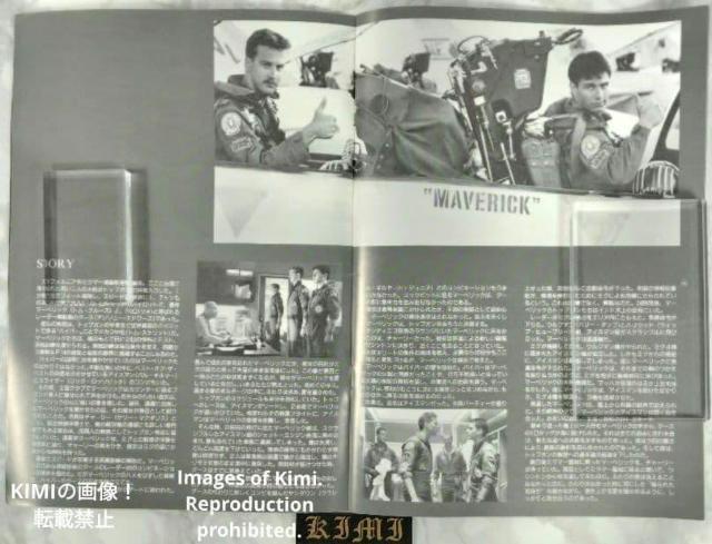  gbvK Top Gun f ptbg1986 a61N  Rare Top Gun Top Gun movie  zr[ 